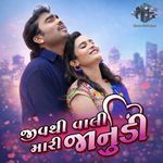 Jiv Thi Vali Mari Janudi - Title Track