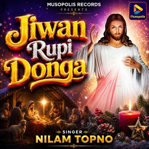 Jiwan Rupi Donga