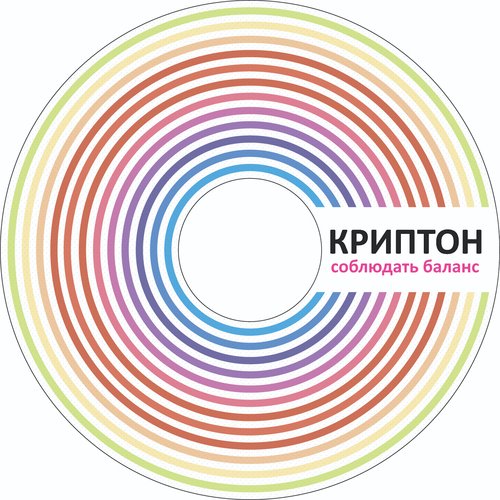 Песня Летнего Экстрима Lyrics - Соблюдать Баланс - Only On JioSaavn