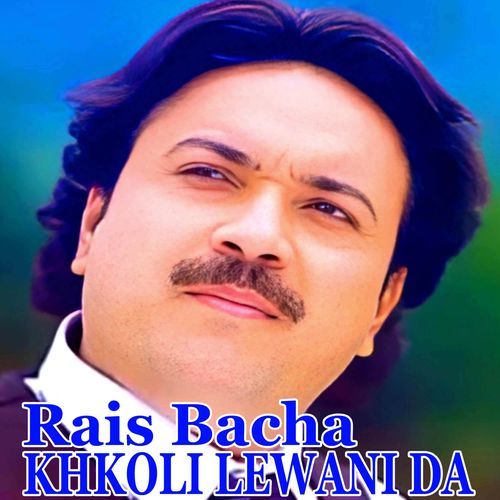 KHKOLI LEWANI DA