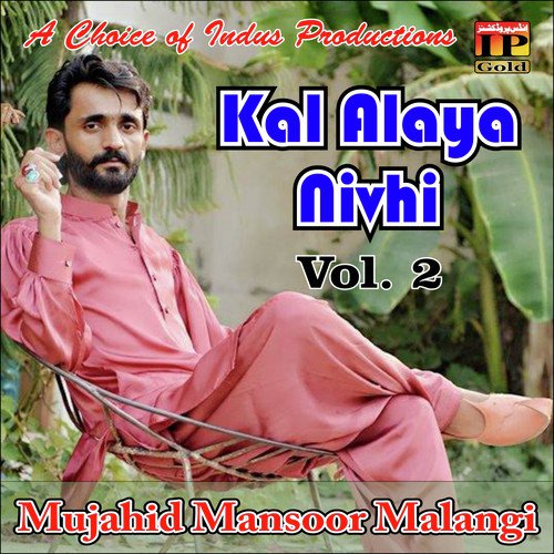 Kal Alaya Nivhi (Vol. 2)