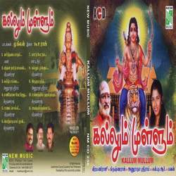 Iyyappan Padipattu-OScuVzhmXGI