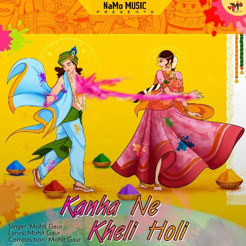 Kanha Ne Kheli Holi Songs Download - Free Online Songs @ JioSaavn