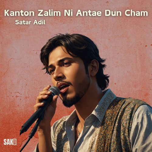 Kanton Zalim Ni Antae Dun Cham