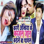 Kari Ankhiya Ke Kajal Jan Kaile Ba Pagal (Bhojpuri)
