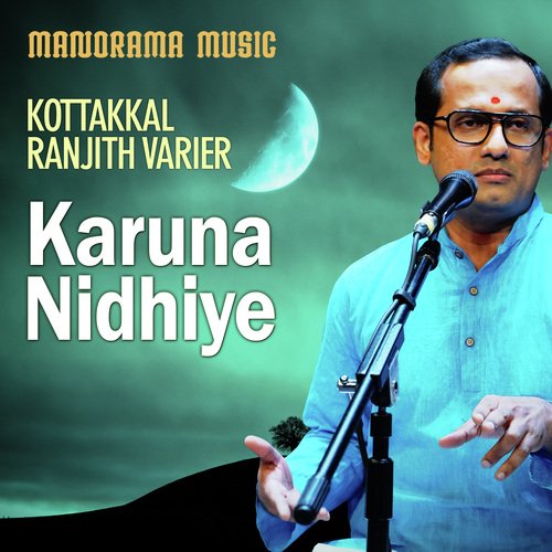 Karuna Nidhiye (From "Navarathri Sangeetholsavam 2021")