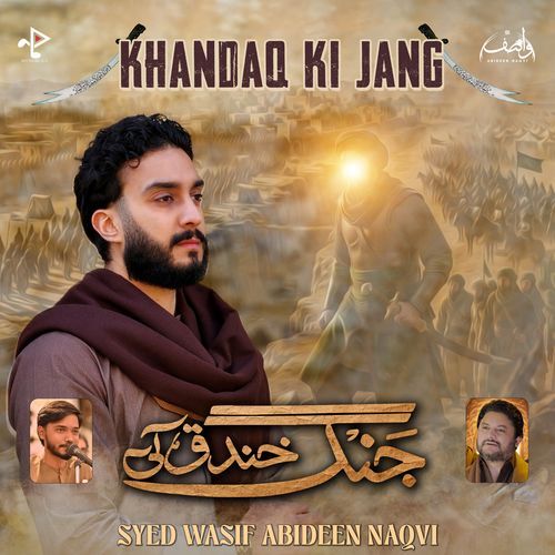 Khandaq Ki Jung