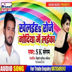 Khelaiha Roje Gudiya Me Laika