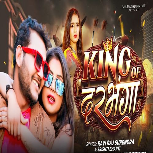 King Of Darbhanga