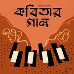 Kobitar Gaan (Slow Reverb Pt.3)