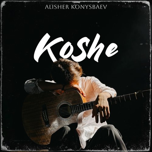 Koshe_poster_image