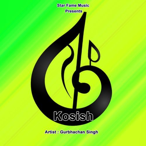 Kosish