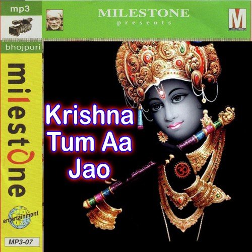 Krishna Tum Aa Jao
