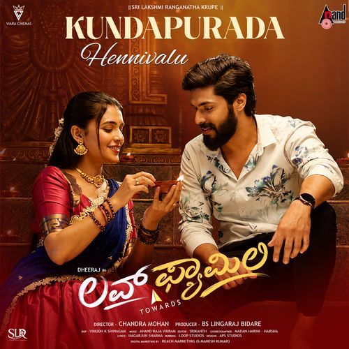 Kundapurada Hennivalu (From "Love Towards Family")