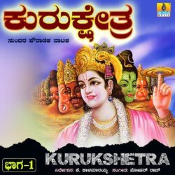 Kurukshetra-PyI4ZURSAGM