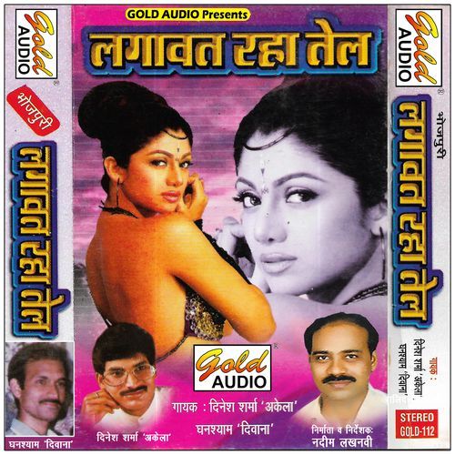 Lagawat Raha Tel