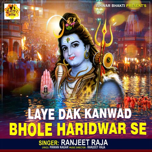 Laye Dak Kanwad Bhole Haridwar Se