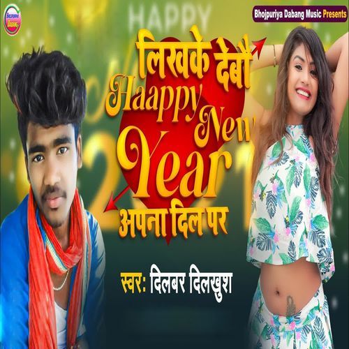 Likhke Debou Happy New Year Apna Dil Par