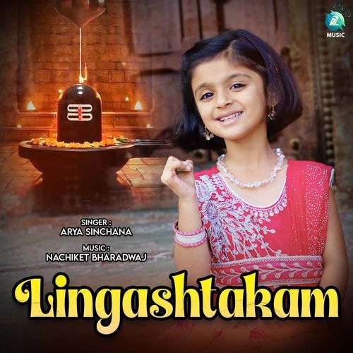 Lingashtakam