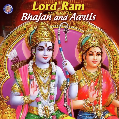 Ram Aarti – Marathi