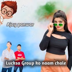 Lucksa Group ko naam chale-CDcGU1kBdHc