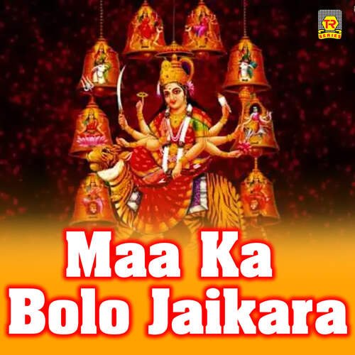 Maa Ka Bolo Jaikara