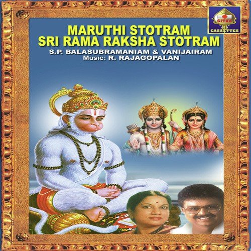 Maaruti Stotram Sri Raama Rakshaa Stotram