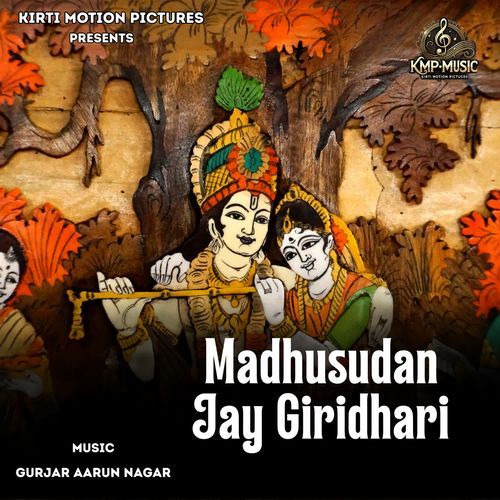 Madhusudan Jay Giridhari
