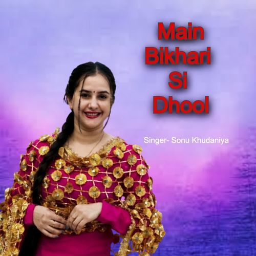 Main Bikhari Si Dhool
