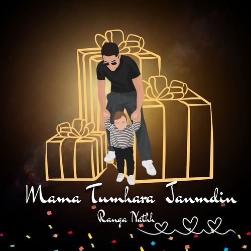 Mama Tumhara Janmdin