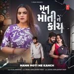 Mann Moti Ne Kanch