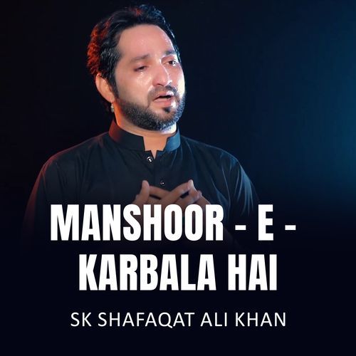 Manshoor - e - karbala hai