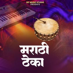 Marathi Theka
