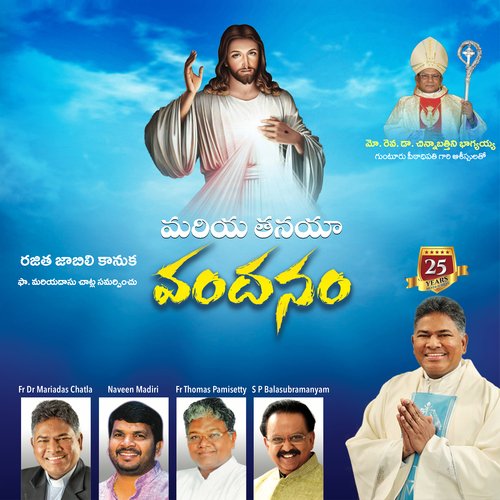 Suvisesha Gaanam St Luke