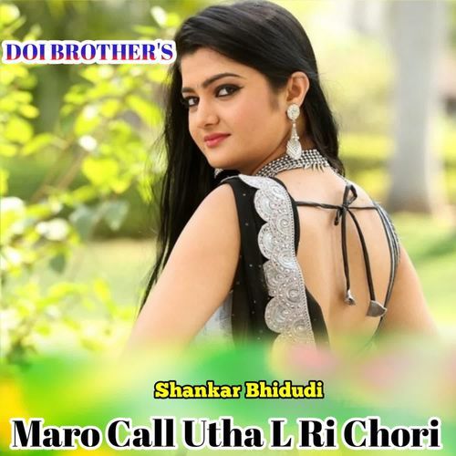 Maro Call Utha L Ri Chori ( Shankar Bhidudi )