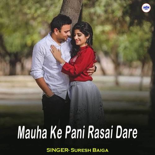 Mauha Ke Pani Rasai Dare