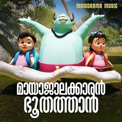 Mayajalakkaran Bhoothathan
