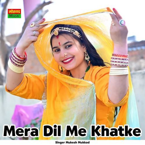 Mera Dil Me Khatke