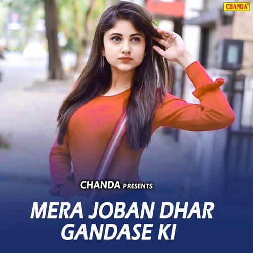 Mera Joban Dhar Gandase Ki