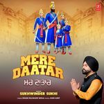 Mere Daatar