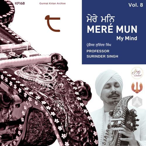 Mere Mun - Volume 8