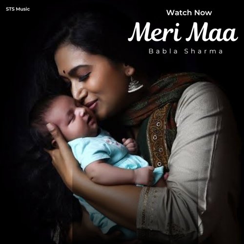 Meri Maa