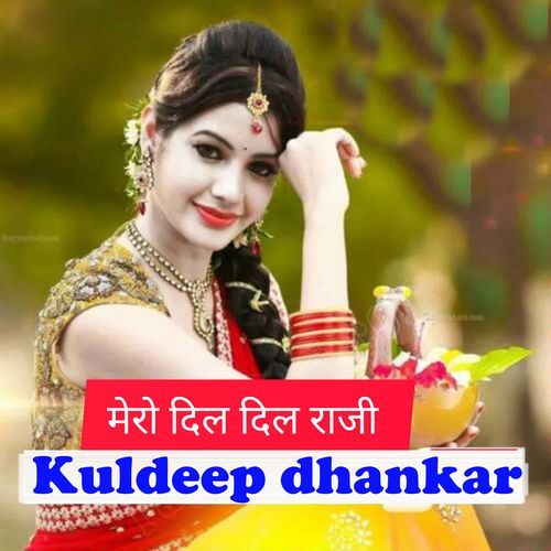 Mero Dil Dil Raji
