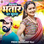 Milal Bhatar Ghar Mutna