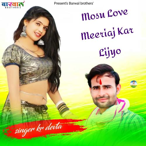Mosu Love Meeriaj Kar Lijyo