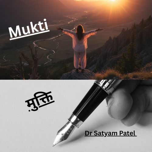 Mukti मुक्ति