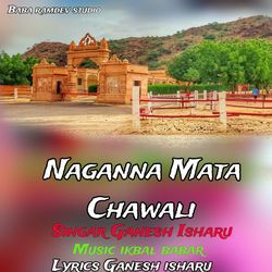 Naganna Mata Chawali-KAQqBDtVcFE