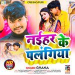 Naihar Ke Palangiya (Bhojpuri Song)