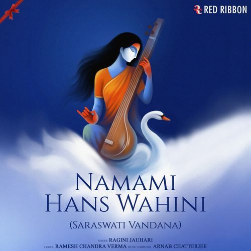 Namami Hans Wahini (Saraswati Vandana)