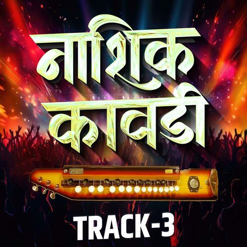 Nashik Kawdi Track 3